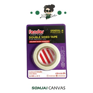 Fender (เฟนเดอร์) เทปกาว 2หน้า 1/2 x 5 หลา