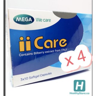 ii Care Bilberry extract Mega บำรุงสายตา packสุดคุ้ม 4กล่อง