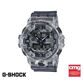 CASIO นาฬิกาข้อมือผู้ชาย G-SHOCK รุ่น GA-700SK-1ADR นาฬิกา นาฬิกาข้อมือ นาฬิกาข้อมือผู้ชาย