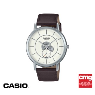 CASIO นาฬิกาข้อมือ CASIO รุ่น MTP-B130L-7AVDF สายหนัง สีขาว