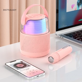 Instylelady ลําโพงบลูทูธ แบบพกพา ไร้ความล่าช้า เสียงเบส 3D พอร์ต Aux แฮนด์ฟรี พร้อมไฟ LED หลากสี สําหรับบ้าน 1 ชุด