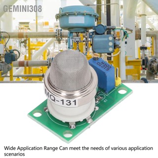 Gemini308 โมดูลตรวจจับก๊าซโอโซนความไวสูง 10ppm ถึง 1 000ppm O3 Concentration Sensor Module