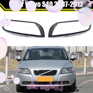 ฝาครอบเลนส์ไฟหน้ารถยนต์ แบบใส แบบเปลี่ยน สําหรับ Volvo S40 S40L 07-2012