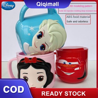 Disney เด็กการ์ตูนถ้วยน้ำยาบ้วนปากน่ารักและทนทานขวดทันตกรรมสำหรับเด็กการ์ตูนล้างถ้วยอินเทรนด์ Disney สินค้าแก้วฟันเด็ก antifall Disney แช่แข็งแปรงสีฟันถ้วย 3D &amp;#39;QIQI