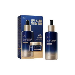 Dr.G Black Snail Retinol Ampoule Special Set (Cream + Ampoule)