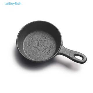 【tuilieyfish】กระทะเหล็กหล่อ 8.5 ซม. ไม่ใช้ไข่ ขนาดเล็ก สําหรับห้องครัว【IH】