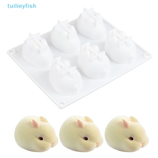 【tuilieyfish】แม่พิมพ์ซิลิโคน รูปกระต่าย 3D 6 รูปแบบ สําหรับตกแต่งเค้ก มูส【IH】