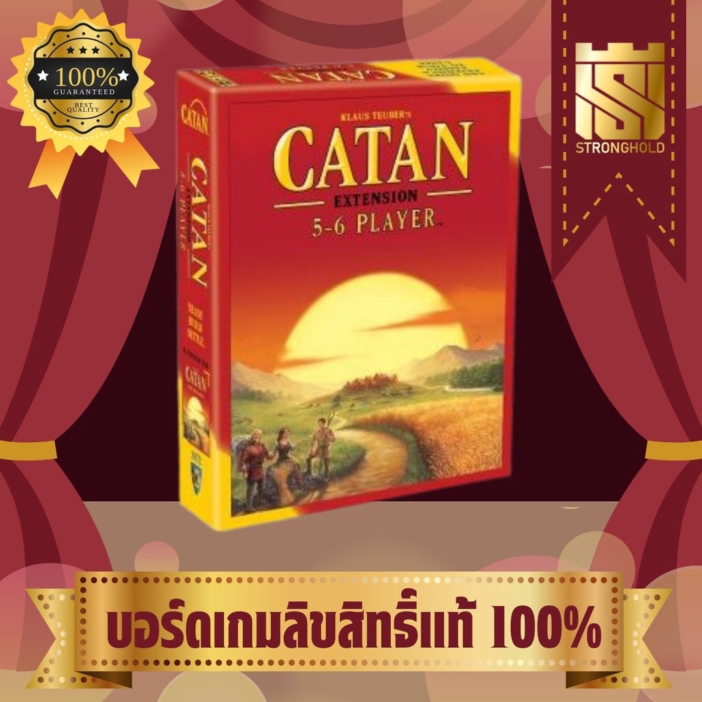 Catan : 5-6 Players - บอร์ดเกม Board Game - STRONGHOLD สยามสแควร์