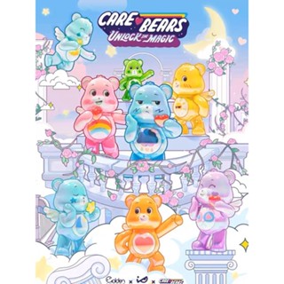 ของแท้ ของเล่นเด็ก ตุ๊กตาหมี My Care Bears3 Care Bears3 Care Bears Sky Bear Series ของขวัญแฟชั่น