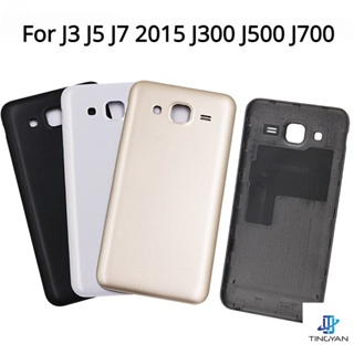 ฝาครอบแบตเตอรี่ ด้านหลัง แบบเปลี่ยน สําหรับ Samsung Galaxy J3 J5 J7 2015 J300 J500 J700 J500H