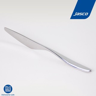 Jasco มีดอาหาร Table Knife, Lumen series #CU-A-01TB