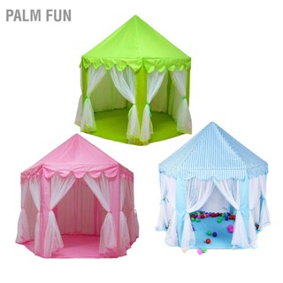 Palm Fun เด็กเล่นเต็นท์ของเล่นแบบพกพาประณีตขนาดใหญ่เต็นท์เด็กของเล่นสำหรับในร่ม