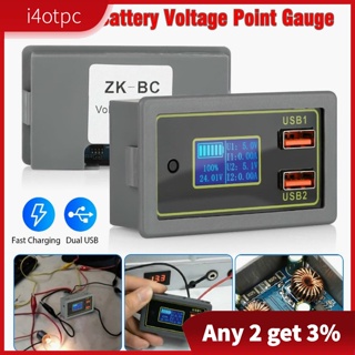 I4otpc เครื่องวัดความจุแบตเตอรี่ 12V 24V หน้าจอ LCD DC6V-30V พร้อม 2 พอร์ต USB