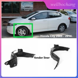 บังโคลนหน้ารถยนต์ พลาสติก สําหรับ Honda City TMO (2009-2013 ) L:74101-TMO-A00 R:74151-TMO-A00