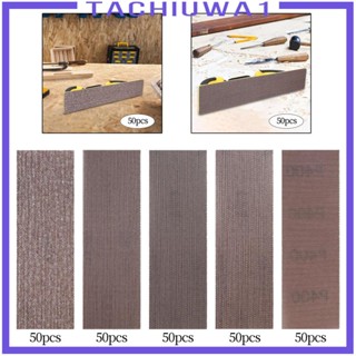 [Tachiuwa1] แผ่นตาข่ายทราย ป้องกันทราย สําหรับขัดผนัง 50 ชิ้น