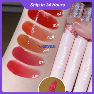 richanghuodong Cappuvini 6 Color Glassy Lip Tint ใน Bubble Bear Shade อวดความเปล่งประกายอ่อนเยาว์ของคุณ