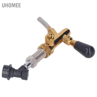 UHomee G5/8 ก๊อกน้ำเบียร์ทองเหลืองก๊อกน้ำเบียร์สแตนเลสปรับเบียร์ TAP พร้อม Quick Connector