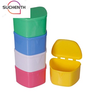 Suchenth กล่องถาดฟันปลอม พลาสติก แบบพกพา หลายสี สําหรับผู้หญิง ผู้ชาย