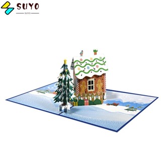 Suyo การ์ดอวยพรคริสต์มาส รูปบ้านขนมปังขิง แบบพับได้