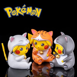 โมเดลฟิกเกอร์ อนิเมะ Pokemon Pikachu Kawaii ของเล่น ของสะสม สําหรับตกแต่งบ้าน รถยนต์