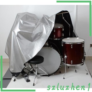 [Szluzhen1] ชุดฝาครอบแบตเตอรี่ กันน้ํา กันฝุ่น สําหรับเครื่องเคาะ 200x250 ซม.