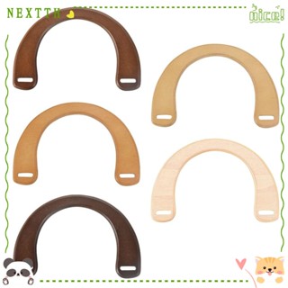 Nextth ด้ามจับกระเป๋า แบบไม้ ถอดออกได้ แฮนด์เมด DIY