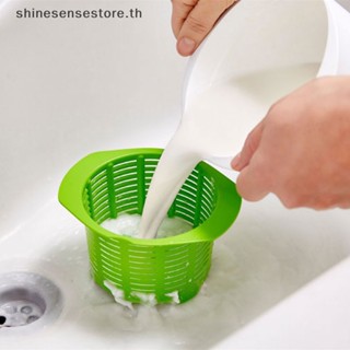 Shine เครื่องทําชีส โฮมเมด DIY อุปกรณ์เสริม สําหรับไมโครเวฟ