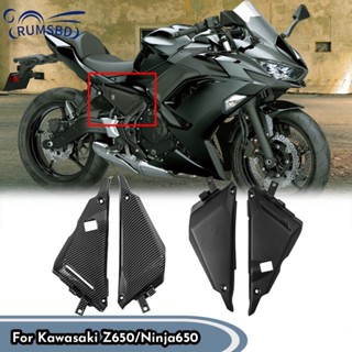 กรอบครอบด้านข้างรถจักรยานยนต์ สําหรับ Ninja 650 Z 650 2017-2023 Kawasaki Z650 Ninja650