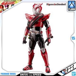 ⭐️ BANDAI FIGURE-RISE STANDARD KAMEN RIDER DRIVE TYPE SPEED FIGURE RISE คาเมนไรเดอร์ พลาสติก โมเดล VCA GUNDAM