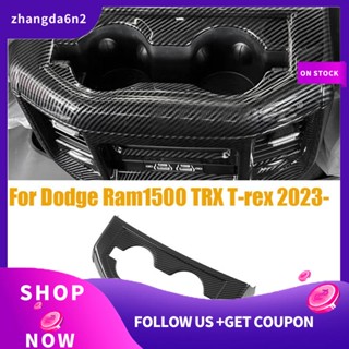 【พร้อมส่ง】กรอบที่วางแก้วน้ํา ด้านหลัง อุปกรณ์เสริม สําหรับ Dodge Ram 1500 TRX T-Rex 2023