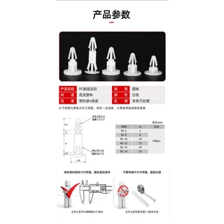 [แพ็ค 100 ชิ้น] บอร์ด PCB รองรับคอลัมน์ พลาสติก ตัวยึด RC คอลัมน์แยก ด้านล่างแบน เครื่องบิน แผงวงจร รองรับหมุดย้ํา สเปเซอร์คอลัมน์