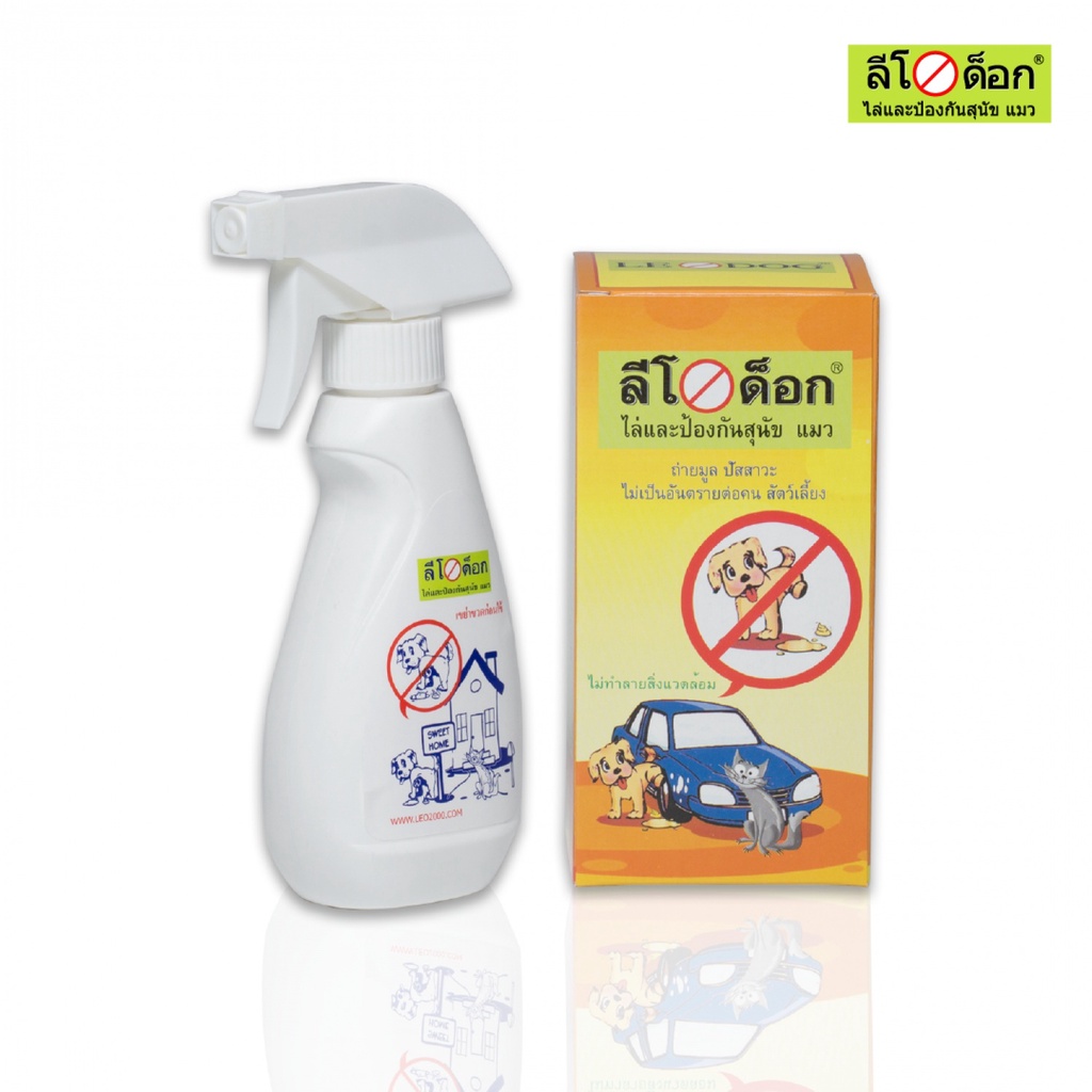 Aomshop-LEODOG สเปรย์ ไล่สุนัข แมว ขนาด 220 มล.