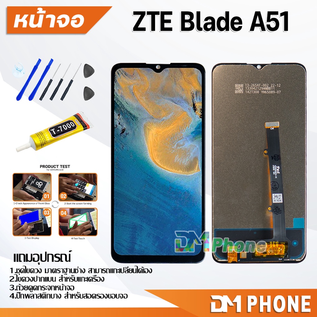 หน้าจอ ZTE Blade A51 งานแท้ อะไหล่ อะไหล่มือถือ LCD Display Screen จอพร้อมทัชสกรีน ZTE BladeA51