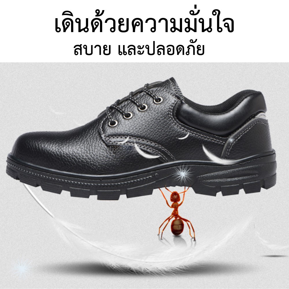 รองเท้าเซฟตี้ หัวเหล็ก โรงงาน SAFETY SHOES ไซร์ 35 - 45 คุณภาพดี