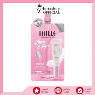 (1ซอง) Mille Brightening Aura Collagen ออร่าไบรท์เทนนิ่ง