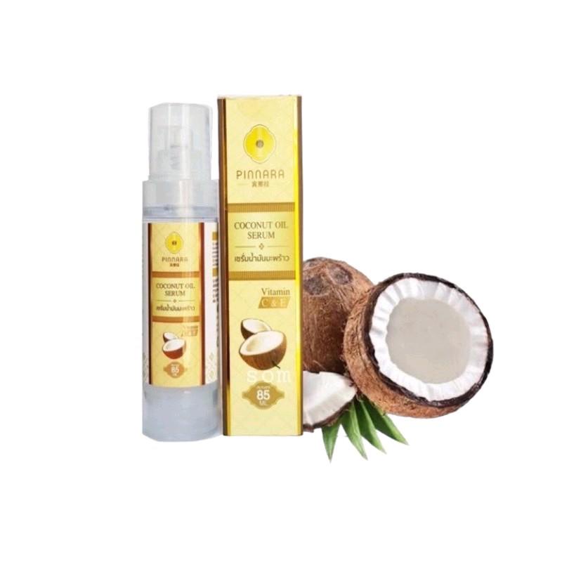 ￼[ขายดีที่สุด] Pinnara Coconut Oil Serum พิณนาราเซรั่มน้ำมันมะพร้าวสะกัดเย็น (85 ml. x 1 ขวด)