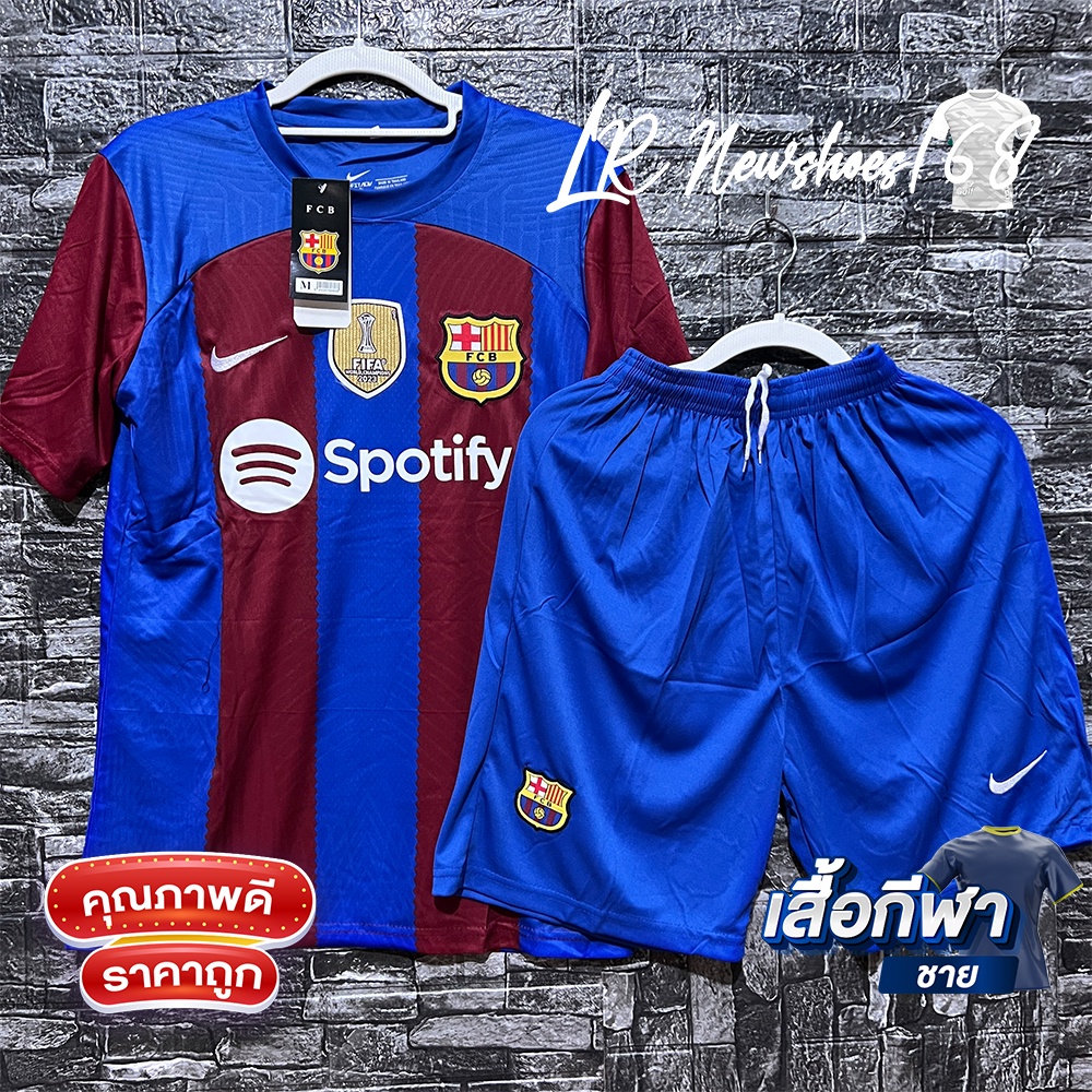 เสื้อกีฬา ทีมบาร์เซโลน่า BARCA ปี2023/24 ชุดฟุตบอลผู้ชาย ซื้อครั้งเดียวได้ทั้งชุด (เสื้อ+กางเกง)