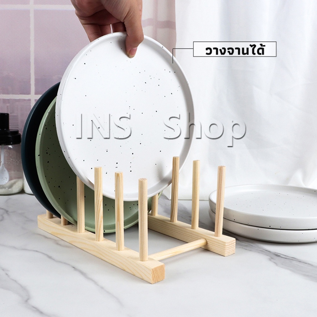INS ที่วางถ้วยชาม ในครัว บนโต๊ะอาหาร วัสดุไม้เนื้อแข็ง dish drying rack
