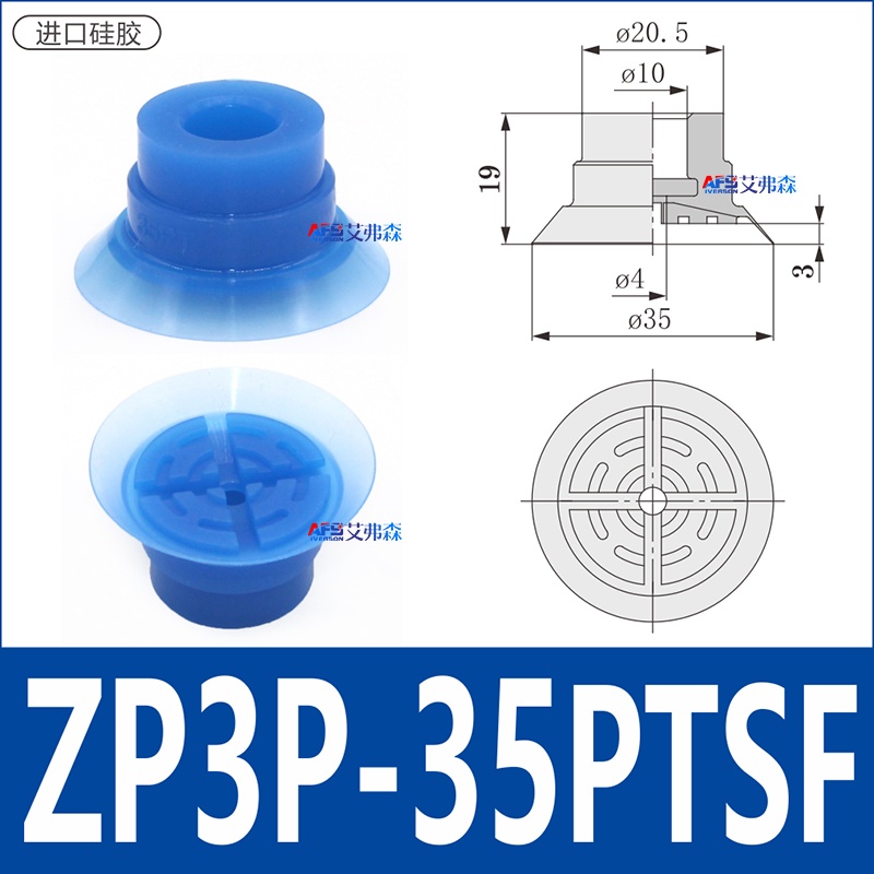 ▷ Afs Style หัวฉีดนิวเมติก แบบถ้วยดูดสุญญากาศ ZP3P-20 25 35 50PTSF - รูปที่ 6