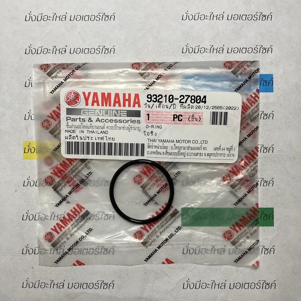 93210-27804 โอริง SPARK115I , FINN 2018-2019 , FIORE , FILANO , SPARK LX อะไหล่แท้ YAMAHA