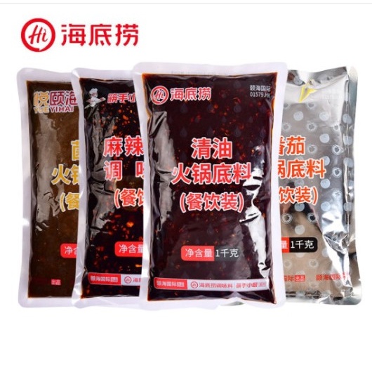 [ยกลัง] ซุปหม่าล่า หม่าล่าทั่ง ร้านอาหาร ซุปกระดูก ซุปมะเขือเทศ ซุปเห็ด หมาล่าสายพาน  ไห่ตี้เหลา Haidilao