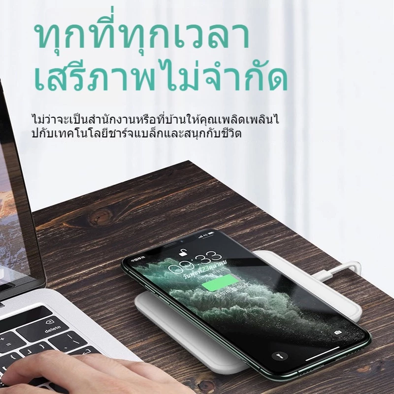 15W ที่ชาร์จไร้สาย แท่นชาร์จไรสาย Fast charger wireless charger ที่ชาร์จแบตไร้สาย ใช้กับ iPhone Samsung Huawei thumbnail 10