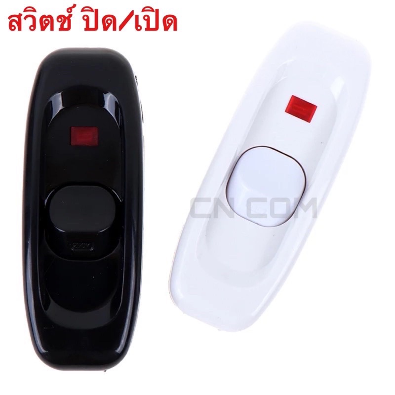 สวิทช์กลางสาย 10A 250V-Line มีไฟแสดงสถานะ เปิด/ปิด สวิตช์สายไฟ Rocker