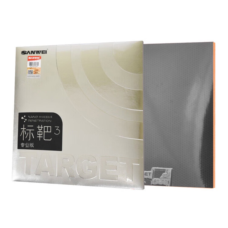 Original SANWEI TARGET PRO 3 ยางปิงปองนาโนสอดใส่ Sticky Offensive TARGET 3 ปิงปองฟองน้ํา