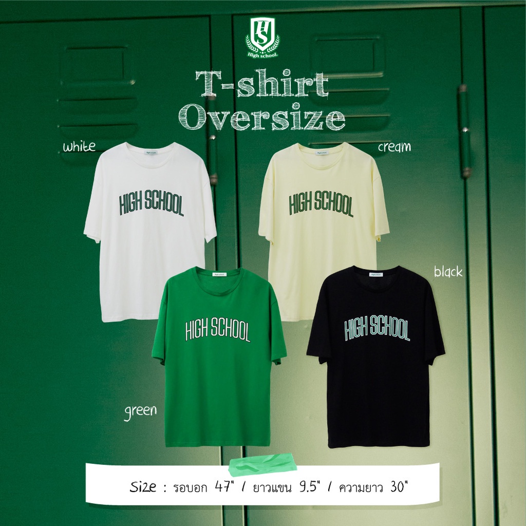 ระดับแสง a Highschool - OVB0124 เสื้อยืดแขนสั้นทรงโอเวอร์ไซส์ ลายสกรีนHigh school