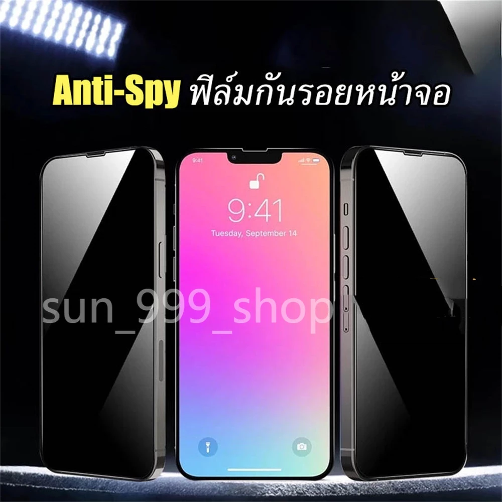 [มีกันขอบ] ฟิล์มกันมอง สำหรับ17 16 15 14 13 12 pro max 11 ฟิล์มกันเสือก ไอโฟน X 8 6 6s Plus 7 XS XR ฟิล์ม กันมองข้าง#10D thumbnail 3