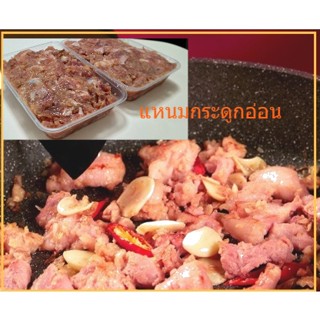 แหนมหมู แหนม กระดูกอ่อน ใบพาย   กล่อง 500 กรัม แหนมดอนเมือง …