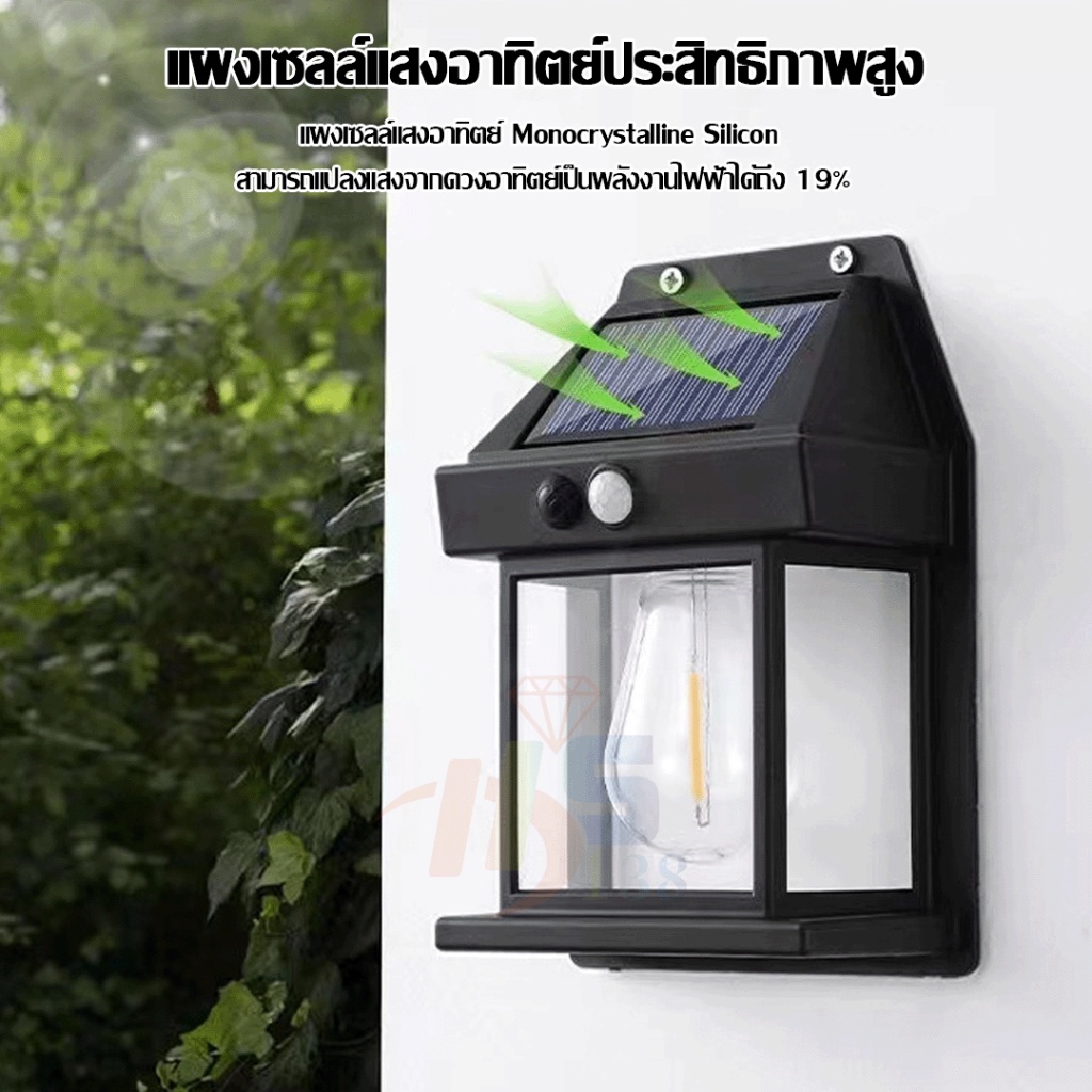 ไฟภายนอกอาคาร ไฟติดผนัง LED โซล่าเซลล์ กันน้ำ/กันฝน โคมไฟติดผนัง พลังงานแสงอาทิตย์ แบตทนทาน ปรับได้3โหมด