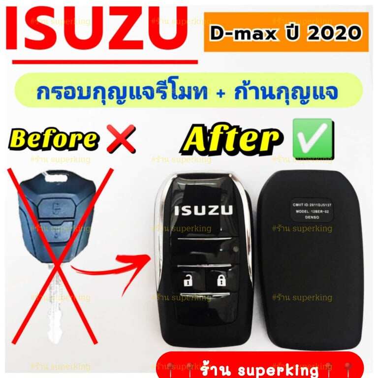 กรอบกุญแจพับ กรอบกุญแจ isuzu ปี2012-2019 2020-2022 Original Key,Center Type In The Picture,Red Logo