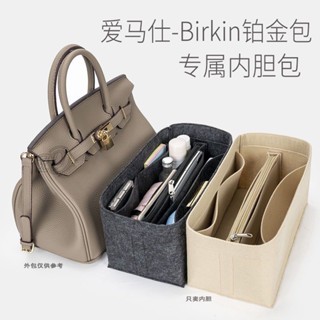 กระเป๋าด้านในกระเป๋า สําหรับใส่เครื่องสําอาง Herms Platinum …